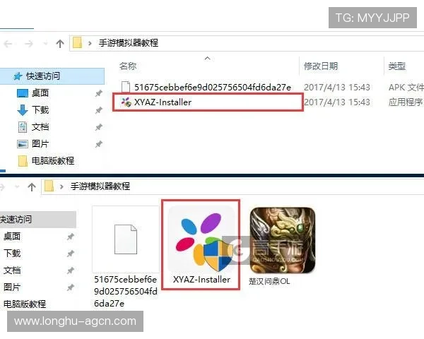 问鼎手机版下载与安装：详细步骤与注意事项解析