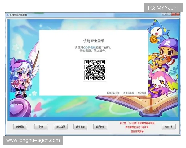 og视讯全球官网最新登录入口,提供最全面的游戏资讯与安全保障 og视讯全球官网最新登录入口,提供最全面的游戏资讯与安全保障