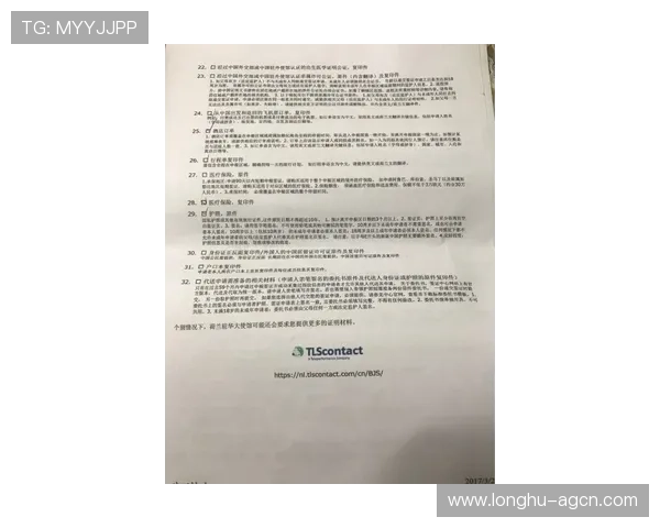 世界杯伊拉克挪威旅行注意事项：签证、交通、安全及文化习俗全方位指南